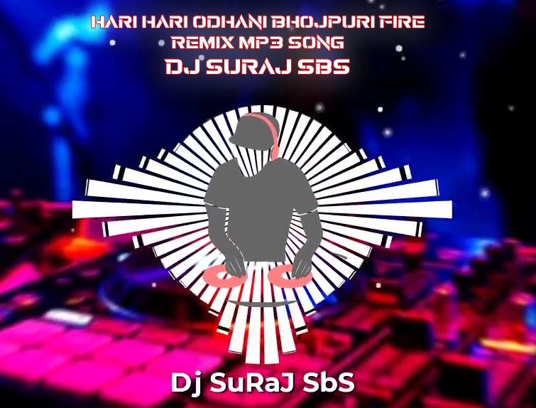 Hari Hari Odhani Bhojpuri Fire Remix Mp3 Song - Dj Suraj Sbs